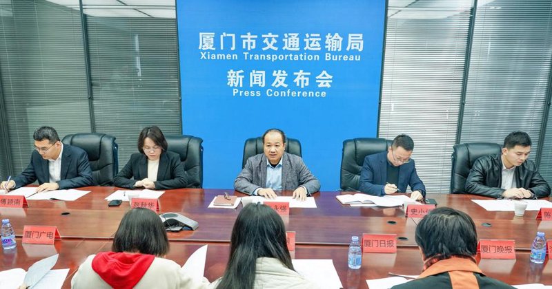 厦门交通服务：让城市脉搏更加通畅