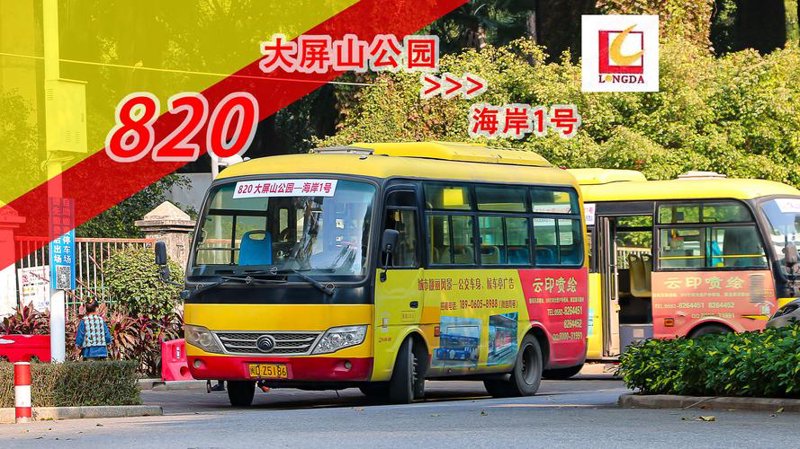 海沧区交通：便捷畅行的现代版图
